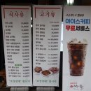 착한하누