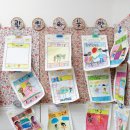 좋은유치원 이미지