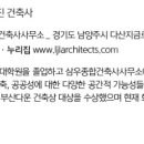 마루구조기술사사무소