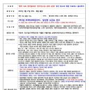 중국아로마 이미지