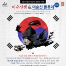 ㈜연성기업 | [유니블루 9기 김윤현] 한글날 기념 무료 폰트에 대해 알아보자!