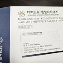 선교 행정사사무소 이미지
