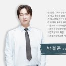 그랜드피부과의원 이미지