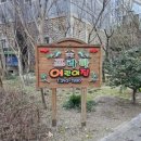 프라하어린이집 이미지