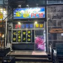 연동시장약국 Daum카페