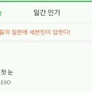 멜론노래 이미지