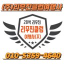 울산 '대왕암공원' 둘레길 출렁다리 울기등대, 울산가볼만한곳 울산여행 이미지