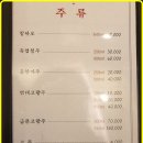 포티엔차이나 | 대전 봉명동 중식 포티엔 차이나 맛집!