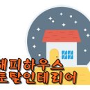 도순동-2 이미지