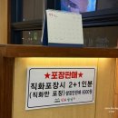 배동 | 평택한식맛집 이배재직화쌈밥 죽배동점 푸짐했던 직화쌈밥 정식 후기