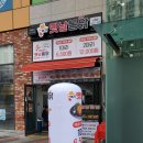 농가통닭 이미지