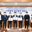 (주)동해금속