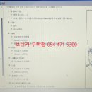 공단카정비 이미지