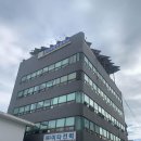 동인직업전문학교