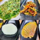 대머리장어 | 김포 장어집 대머리장어에서 배부르게 저녁 먹은 후기