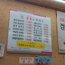 지씨울산 | 울산 태화강 국가정원 태화동 맛집 _ 옹심이 칼국수 막국수 방문후기