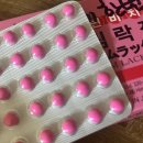 닥터스팜한약국 이미지