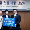 에코네트워크(주) 이미지