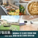 아미랑의원 이미지