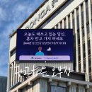 대구광역시 중구정신건강복지센터 이미지