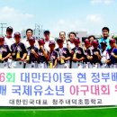 내덕초교 이미지