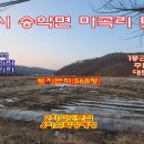 자경농장 이미지