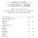 마소마레 이미지