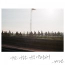 우주소년 이미지