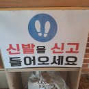 금왕 | [금왕 맛집] 음성 금왕 낙지이야기 본점 해물찜 후기 포장 가능