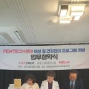 해성산부인과의원 이미지