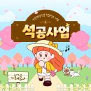 이천강경젓갈