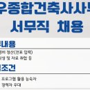 아이비 건축사사무소 이미지