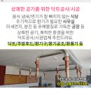 효원복지협동조합 이미지