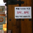 익산보쌈식족발 이미지
