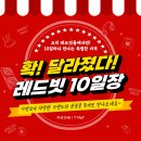 레드몰 이미지