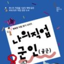 진희로 네이버블로그