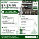 아성ACT