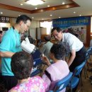 정읍시 북면 태곡 보건진료소 | 대학당안경원 안경사 봉사단 소개