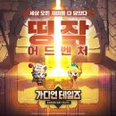 재화여관 이미지