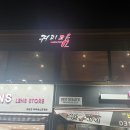 Coffee Farm(커피팜) 이미지
