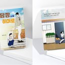 담장너머