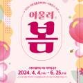 서창2동-25 이미지