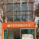 일산3동 행정복지센터 이미지