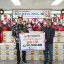 (주)범진 이미지