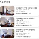 비앤비 | 로마숙소위치추천 가성비 에어비앤비 후기 로마숙소추천