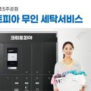 GS25 속초5주공점 이미지