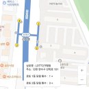 LOTTO가맹점 네이버블로그