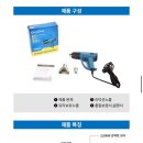 동아베스텍(주) 이미지