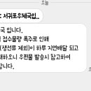 우체국 택배 지연배송 안내 및 파손처리사항 이미지