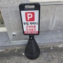 중리상곡로 | 마산내서맛집 중국집 끗집차이나 엄마랑 다녀온 솔직 후기